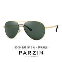 Золотая рама G15 Таблетки [8009 поляризация]