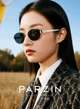 【千金镜】帕森太阳镜复古老钱风防紫外线金属高级感墨镜女PZ8387