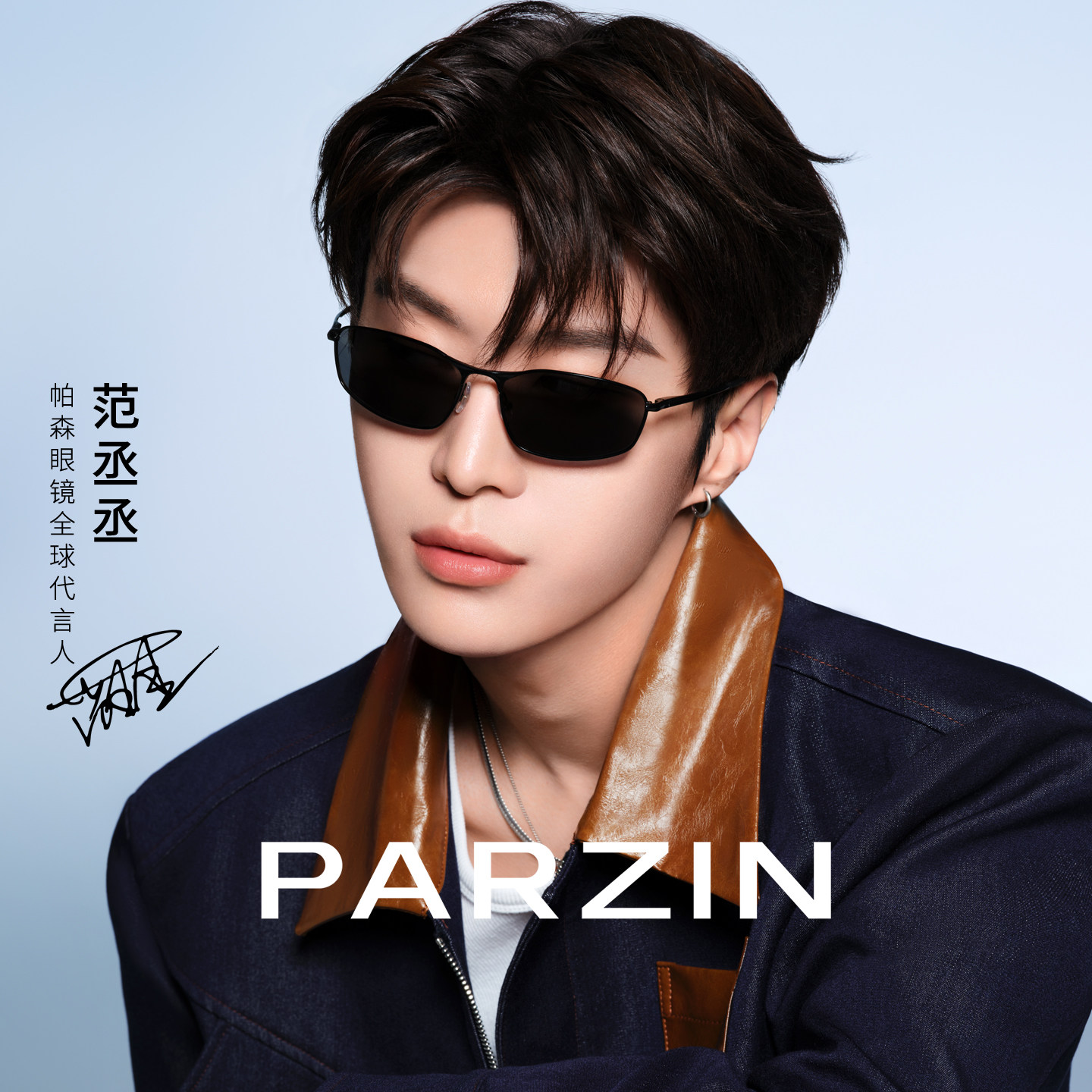 【范丞丞同款】帕森运动太阳镜男26新品曲面户外防晒墨镜PZ915