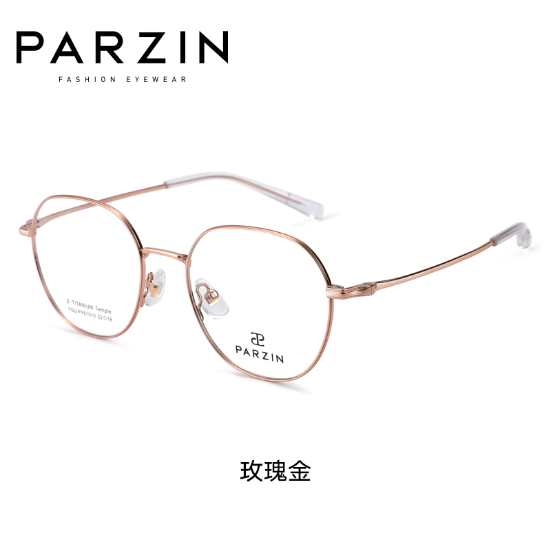 帕森日常修颜显瘦偏圆框眼镜架