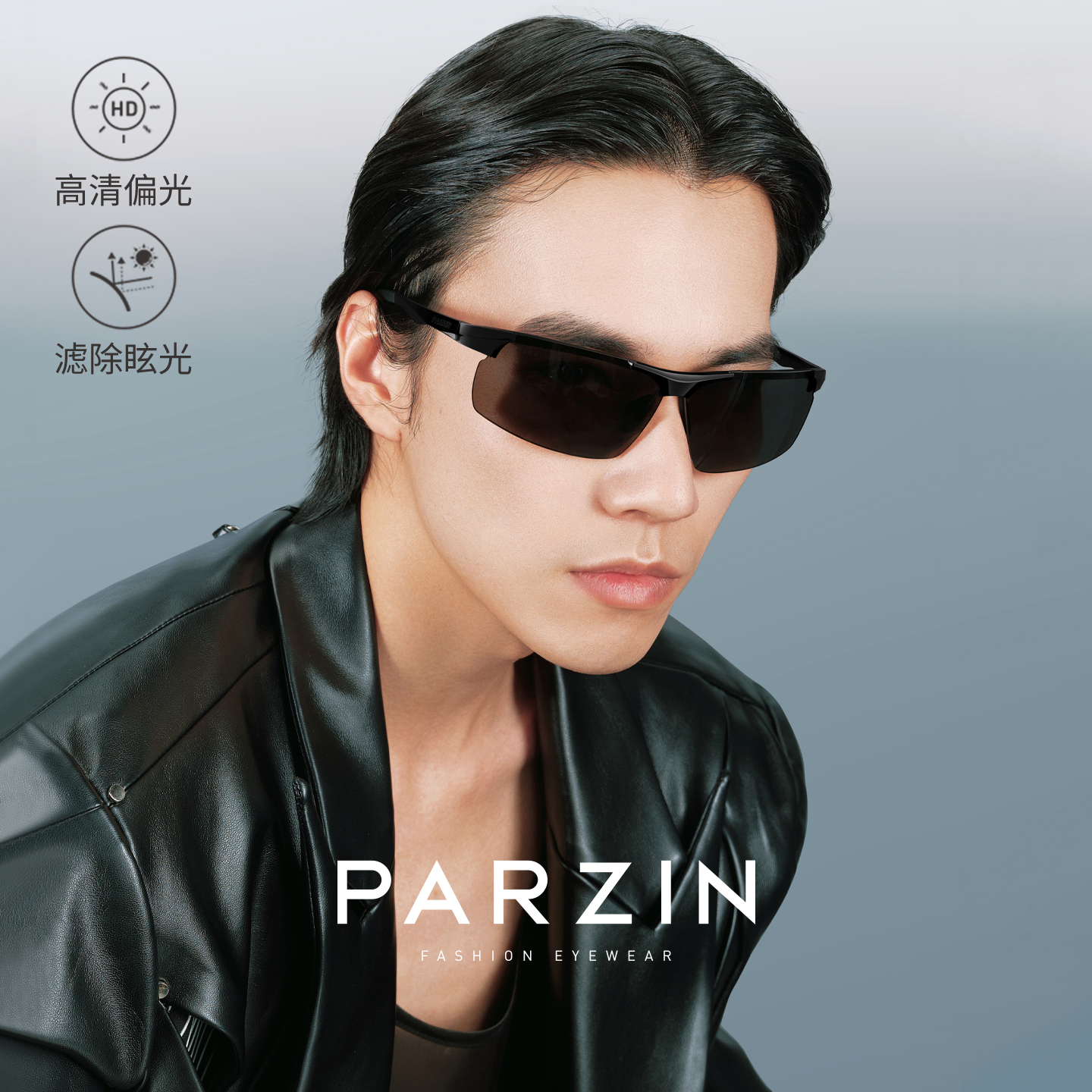 帕森男士轻盈铝镁半框太阳镜