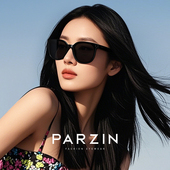 个性 帕森素颜太阳眼镜女 轻盈时尚 小框修颜遮阳抗UV太阳眼镜PZ916