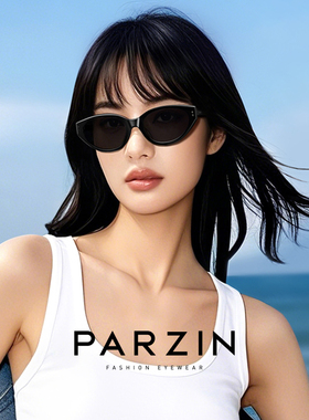 帕森猫眼小框太阳镜女潮搭复古高级感防紫外线板材墨镜男PZ7826