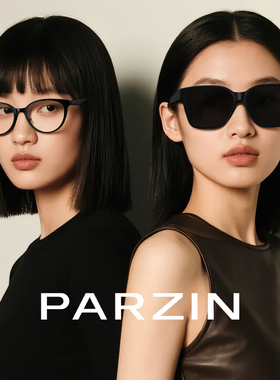 【达播推荐】帕森素颜猫眼镜架31128/轻盈黑超近视套镜12116