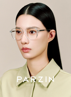 帕森防蓝光辐射眼镜女 轻盈素颜显白潮流护目镜透明眼镜框15815L