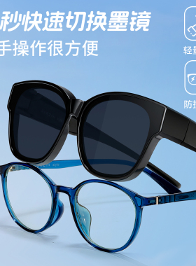 帕森偏光儿童抗UV套镜太阳眼镜轻盈可套近视镜防晒太阳眼镜PZ1210