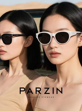 【达播推荐】帕森潮搭黑超墨镜7816/复古猫眼近视套镜12117