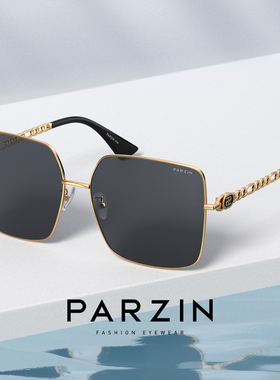 帕森太阳镜女 修颜大框墨镜潮防紫外线时尚圆脸显瘦防紫外线8302