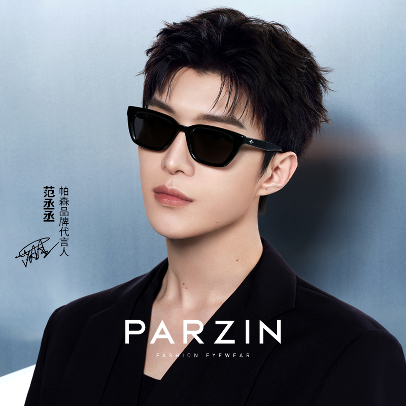 帕森太阳镜女范丞丞明星同款时尚复古小框防紫外线墨镜男PZ12721