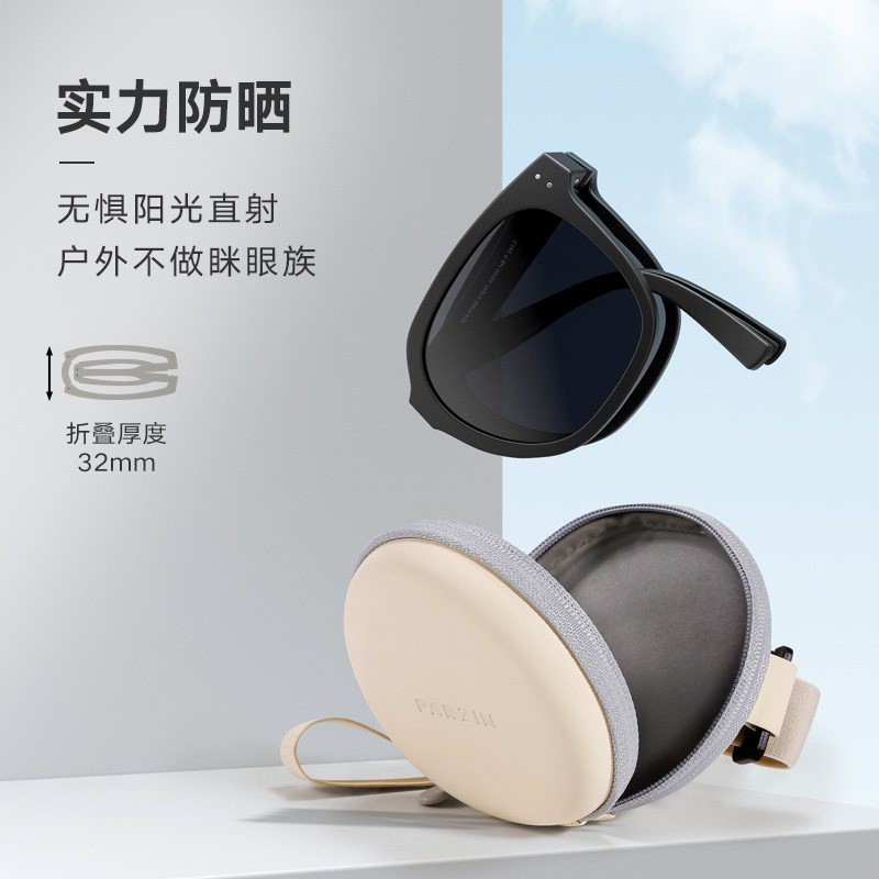 帕森偏光折叠太阳镜男女时尚轻盈司机开车防晒墨镜防紫外线91666
