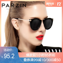帕森太阳眼镜女 大框圆脸时尚复古女士潮流驾驶偏光镜墨镜女9231