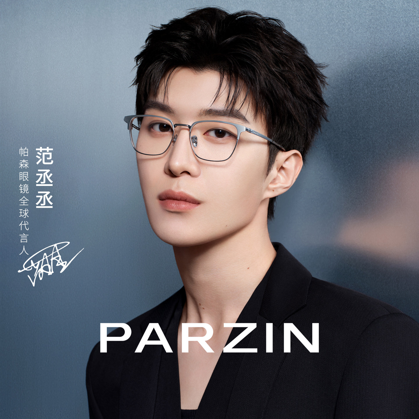 【范丞丞同款】帕森光学眼镜女轻钛商务眉框可配近视镜男PZ69006