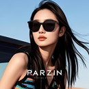 帕森黑超太阳镜女时尚 高清尼龙片防紫外线司机开车墨镜男PZ92036