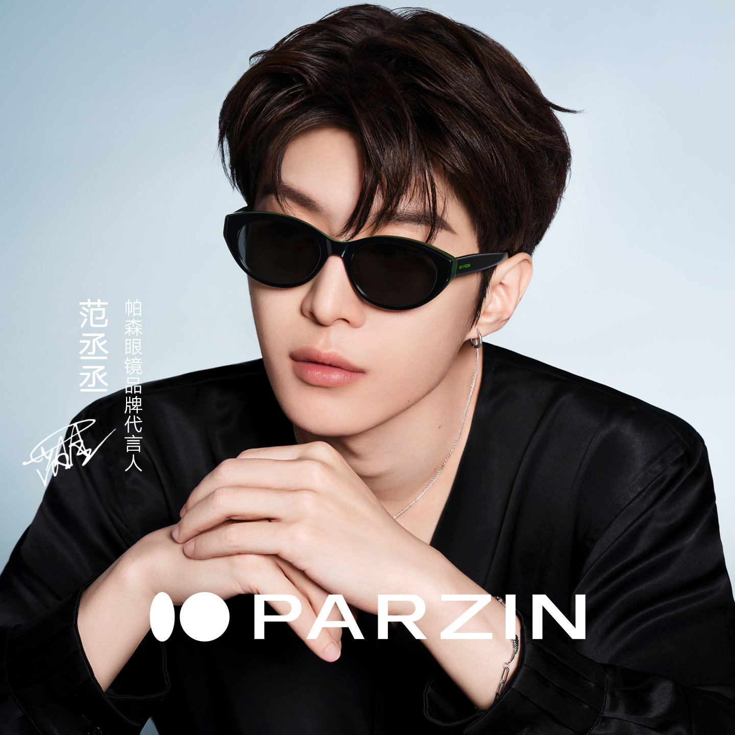 个性潮搭帕森绿猫眼墨镜