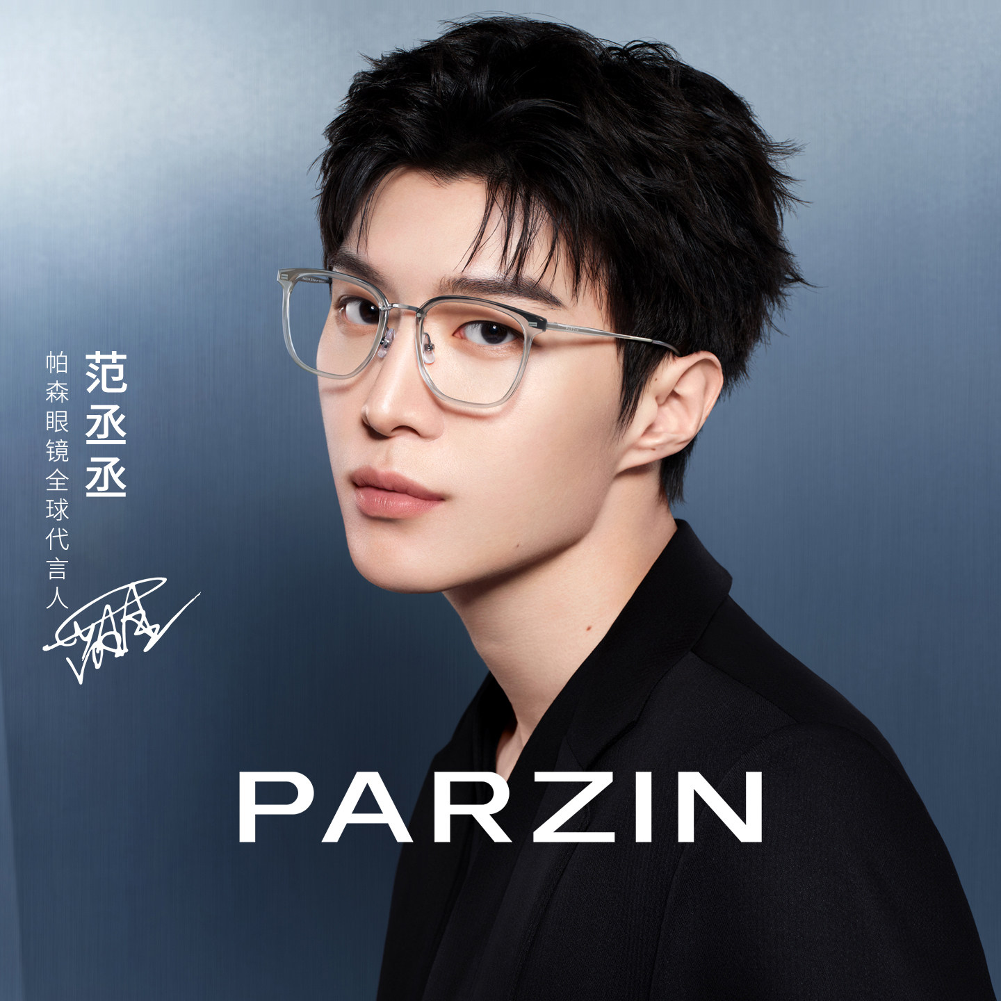 【范丞丞同款】帕森眼镜女时尚方框素颜可配蔡司近视镜架PZ1583