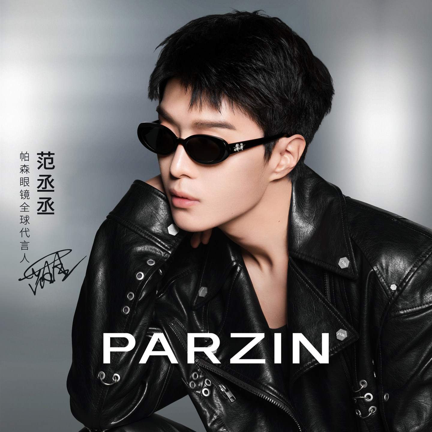 帕森范丞丞同款墨镜男女复古椭圆时尚高级感防晒太阳镜潮PZ1273