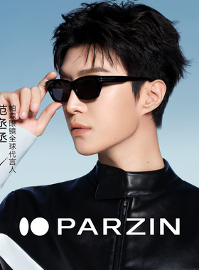 帕森太阳镜男女范丞丞同款复古前卫窄框街拍防晒板材墨镜PZ12731