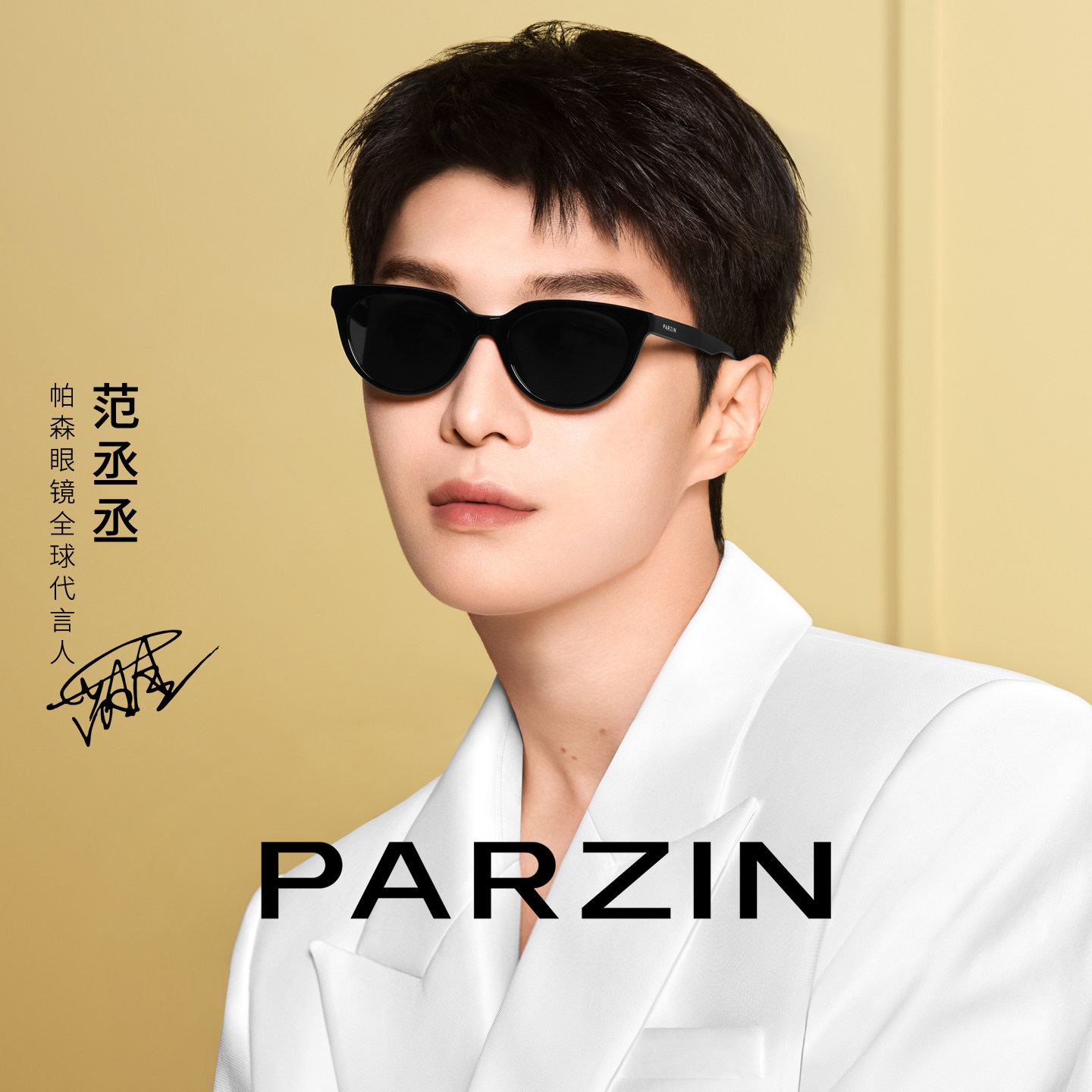 帕森猫眼太阳镜女范丞丞明星同款复古潮搭户外防晒墨镜男PZ7812