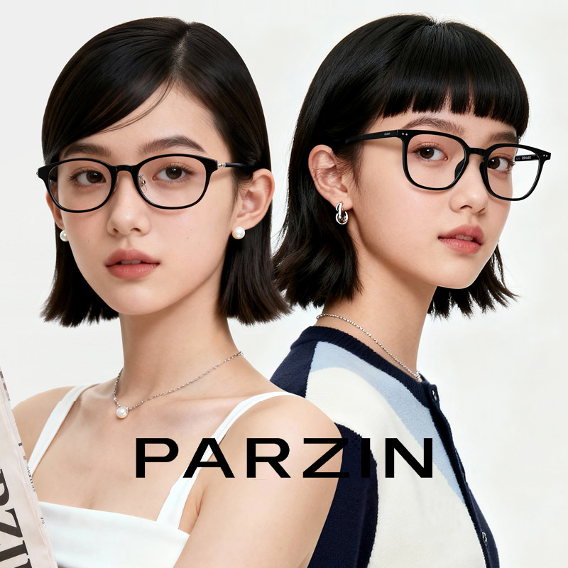 【达播推荐】帕森方圆素颜镜/书呆子眼镜架