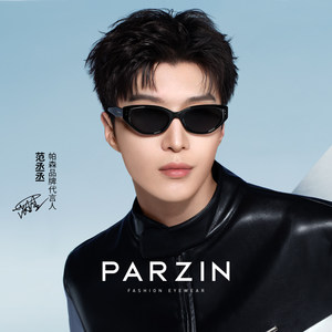 【范丞丞同款】帕森PAZA太阳镜女复古小框猫眼防晒墨镜男PZ12722