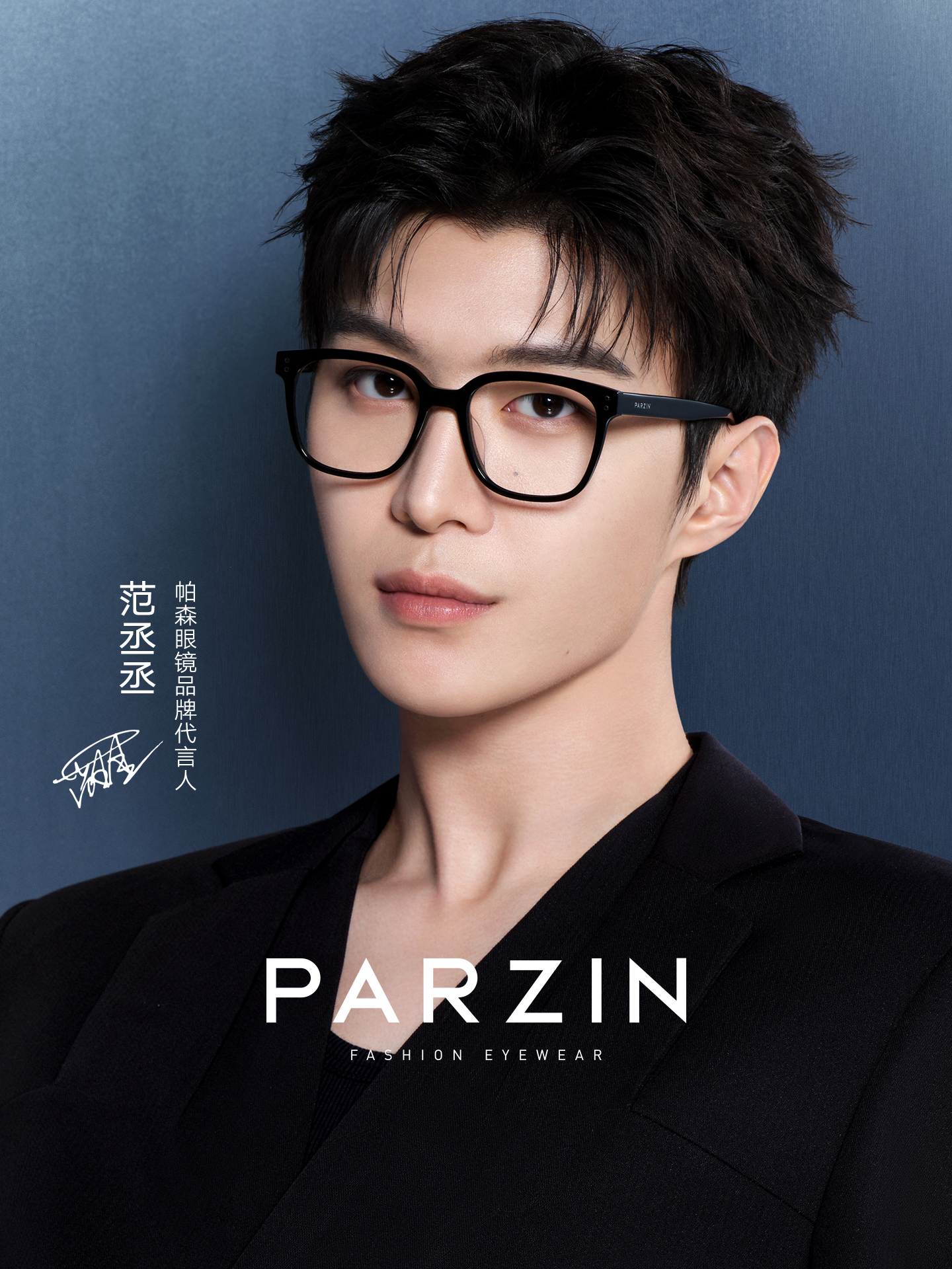 【范成成同款】帕森黑框板女近视眼镜可配用蔡司66009防蓝光镜框