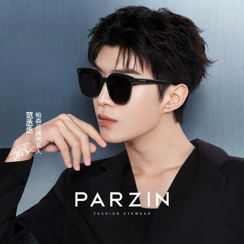 Parson Polarized Black Super солнце