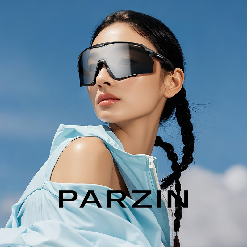 帕森户外运动太阳镜男防风沙骑行眼镜防紫外线可变色墨镜女76010