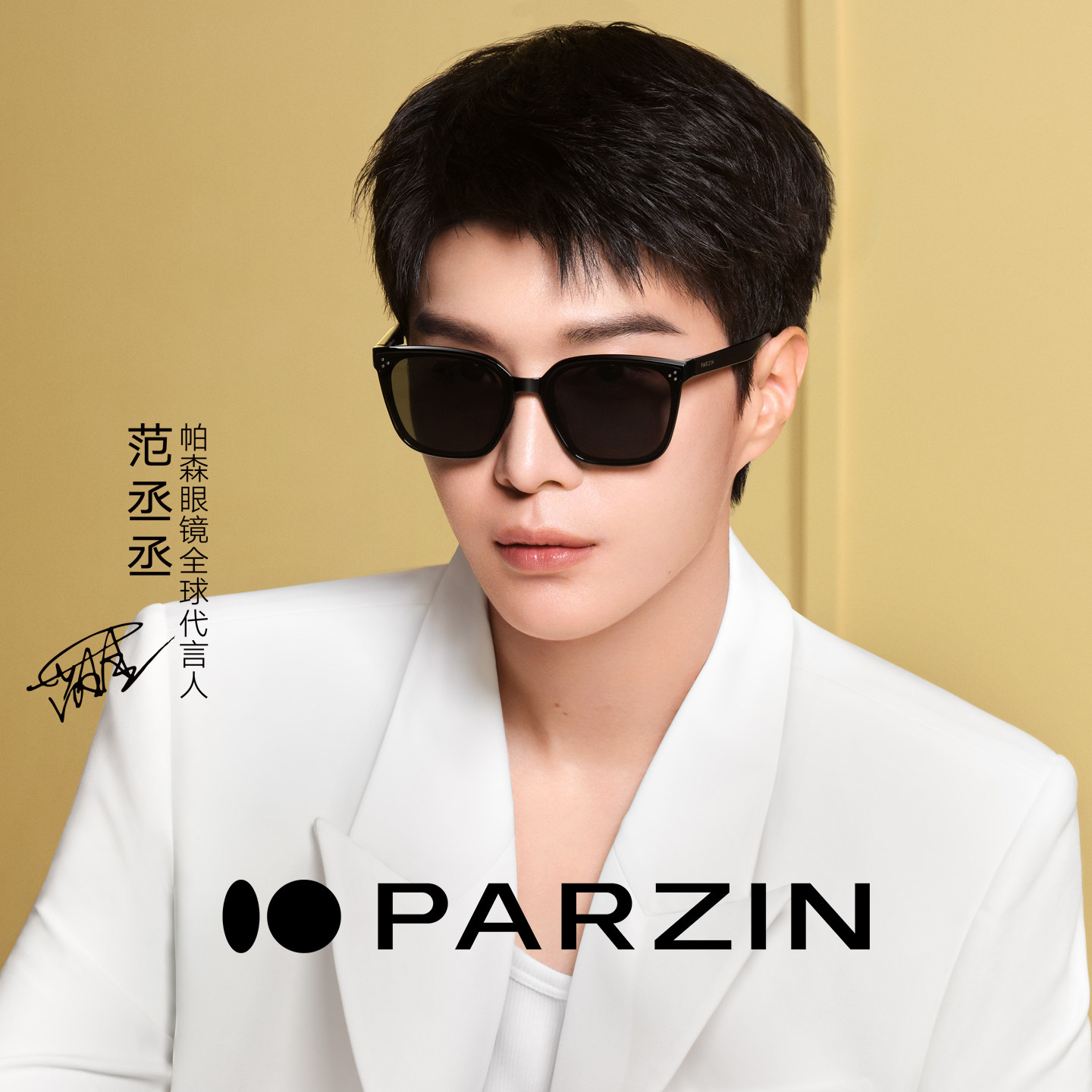 帕森折叠太阳镜女范丞丞同款轻盈黑超高清尼龙防晒墨镜男PZ91518,ZIPPO/瑞士军刀/眼镜,太阳眼镜,淘宝优惠券,粉丝福利购,淘宝优惠卷