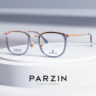 帕森清透轻盈眼镜架2024新款 日常通勤素颜镜修颜显瘦眼镜框62027