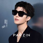 帕森偏光太阳镜套镜男范丞丞同款 时尚 轻盈近视防晒女太阳眼镜PZ12