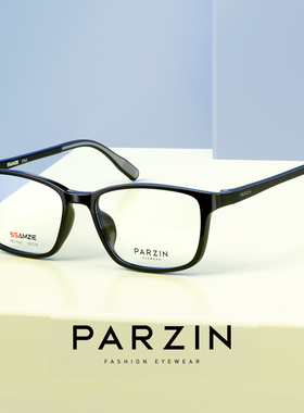 帕森儿童眼镜镜框男女款轻松舒适TR框防控近视眼镜青少年31065