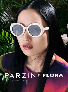 帕森Flora系列太阳镜女 复古时尚小框圆脸防晒遮阳潮搭墨镜75001