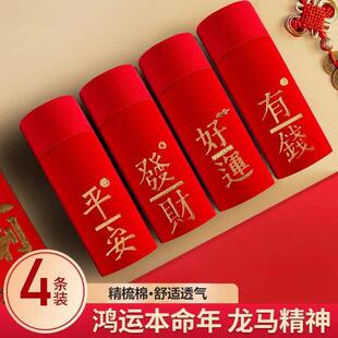 下单立减50【4条装】大红色内裤男士大码平角红内裤透气宽松