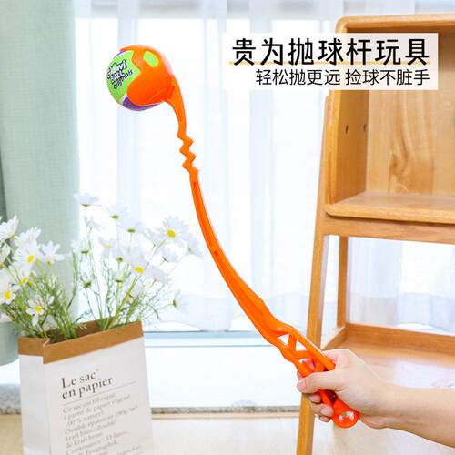 GiGwi贵为抛球杆狗狗玩具