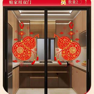 【下单立减50】2026马年新年春节过年装饰贴纸窗花门贴静电贴XJ