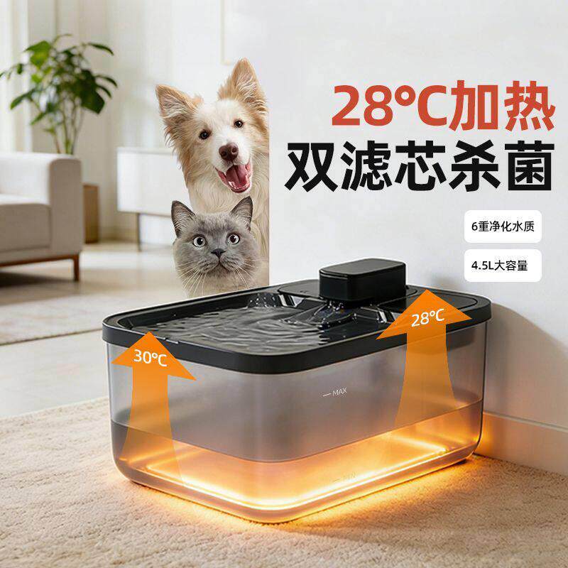 自动循环饮水机恒温加热宠物饮水器狗喝水喂水器双滤芯大容量