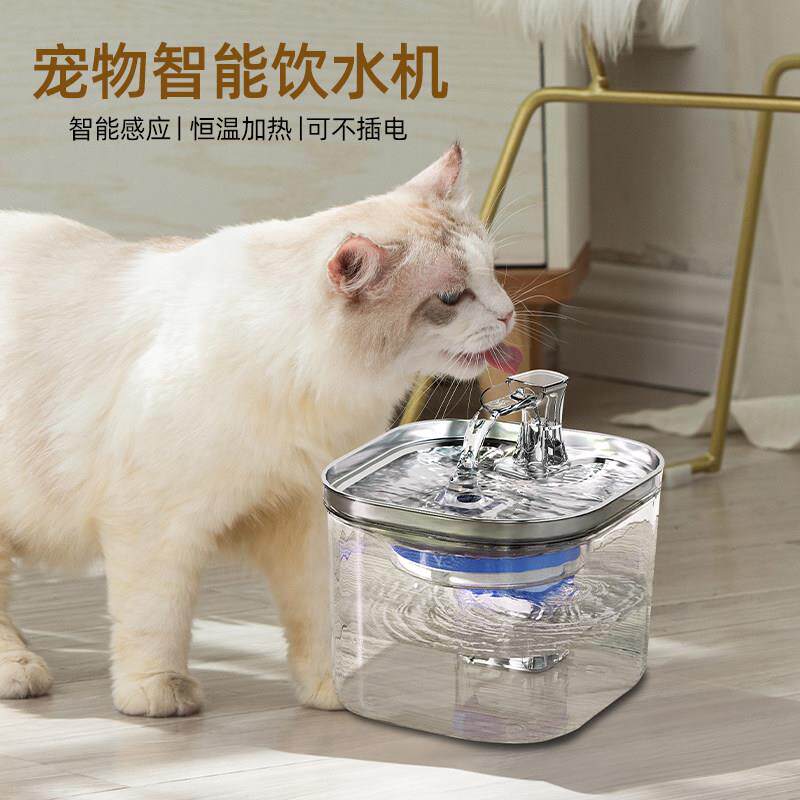 猫妈妈猫咪饮水机流动自动循环不锈钢宠物饮水器智能喝水神器恒温