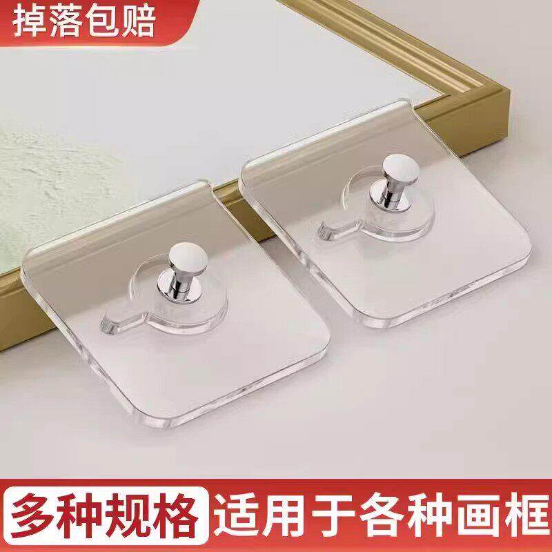 【下单立减50】强力粘胶透明无痕挂钩免打孔墙壁贴承重粘钩办公室