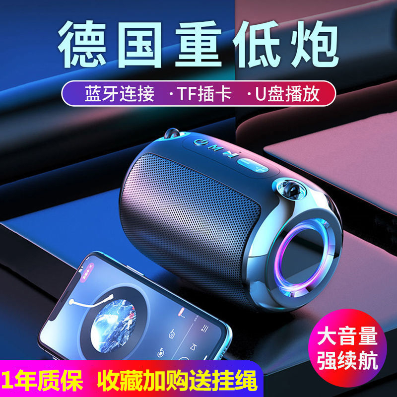户外蓝牙音响小型可插U盘TF内存卡免提通话重低音炮便携小音箱tws