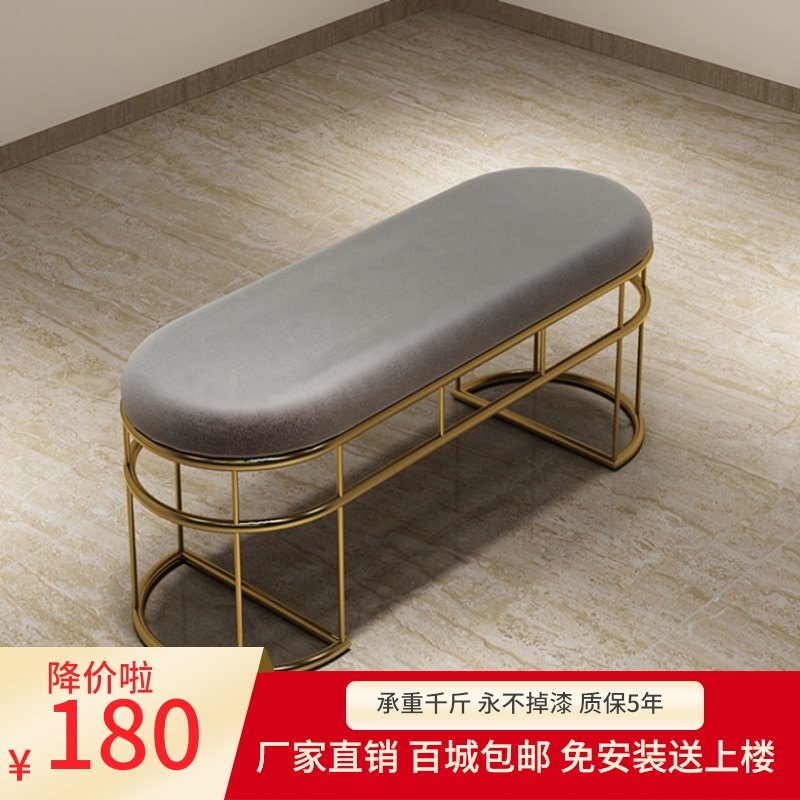 北欧铁艺换鞋凳长条凳家用床尾凳试鞋凳试衣间长凳服装商场沙发凳在类目 住宅家具, 坐具类, 凳类, 换鞋凳中 - 来自Buy2taobao.com提供专业的淘宝代购服务