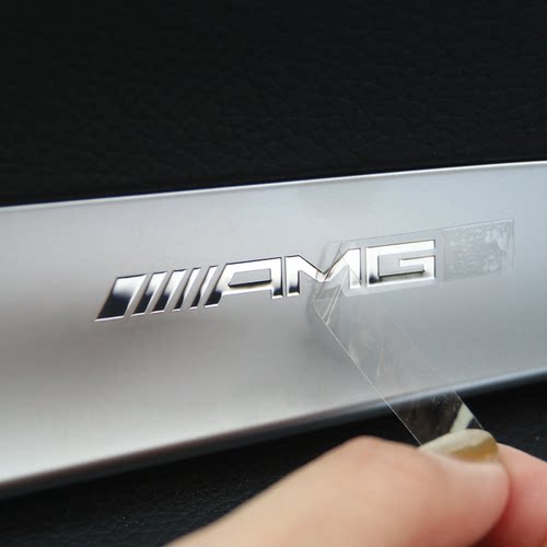 奔驰中控台内饰金属薄贴