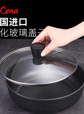 韩国进口kitshine钢化玻璃锅盖30厘米32厘米可视炒锅盖子厨房用品