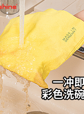 韩国进口kitshine百洁布细纤维洗碗巾抹布清洁布洗碗布厨房刷锅布