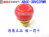 3BV02PRM IDEC和泉电气 X6系列紧急停 AB6E 和泉原装 LA16急停按钮