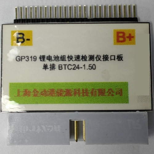 GP319（1~24串）锂电池测试接头 - 1.50mm间距（BTC24-1.50）