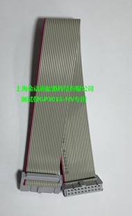 电池测试排线 GP3018 20线 带双IDC插头 GP318 间距2.54mm