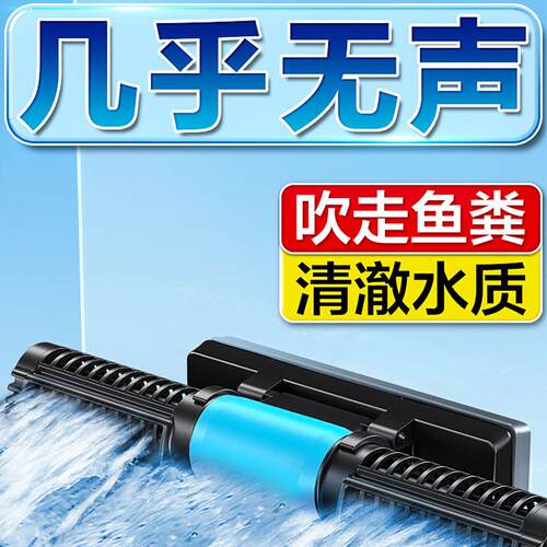创宁变频造浪泵溪流缸海水缸