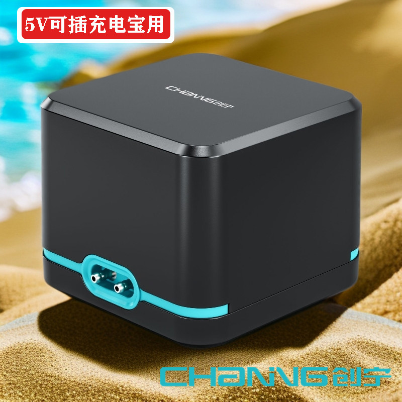 创宁5V可接充电宝用超静音氧气泵鱼缸增氧机低压冲氧泵卖鱼用气泵