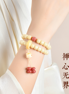 天然白玉菩提根手串男女算珠盘圈静心菩提子佛珠文玩双圈手链特价