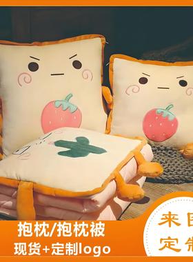 卡通抱枕被子办公室午睡加厚两用毛绒毯空调被二合一靠垫枕头靠背
